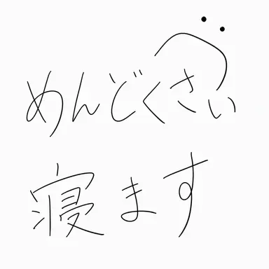 Profile image of フォーセイクン-狐