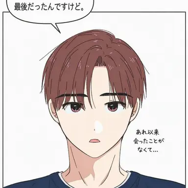 Profile image of カン・スビン