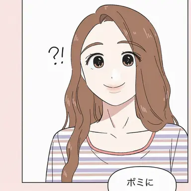 Profile image of ユン・ボミ
