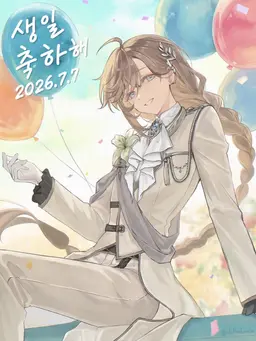 Profile image of 카나에