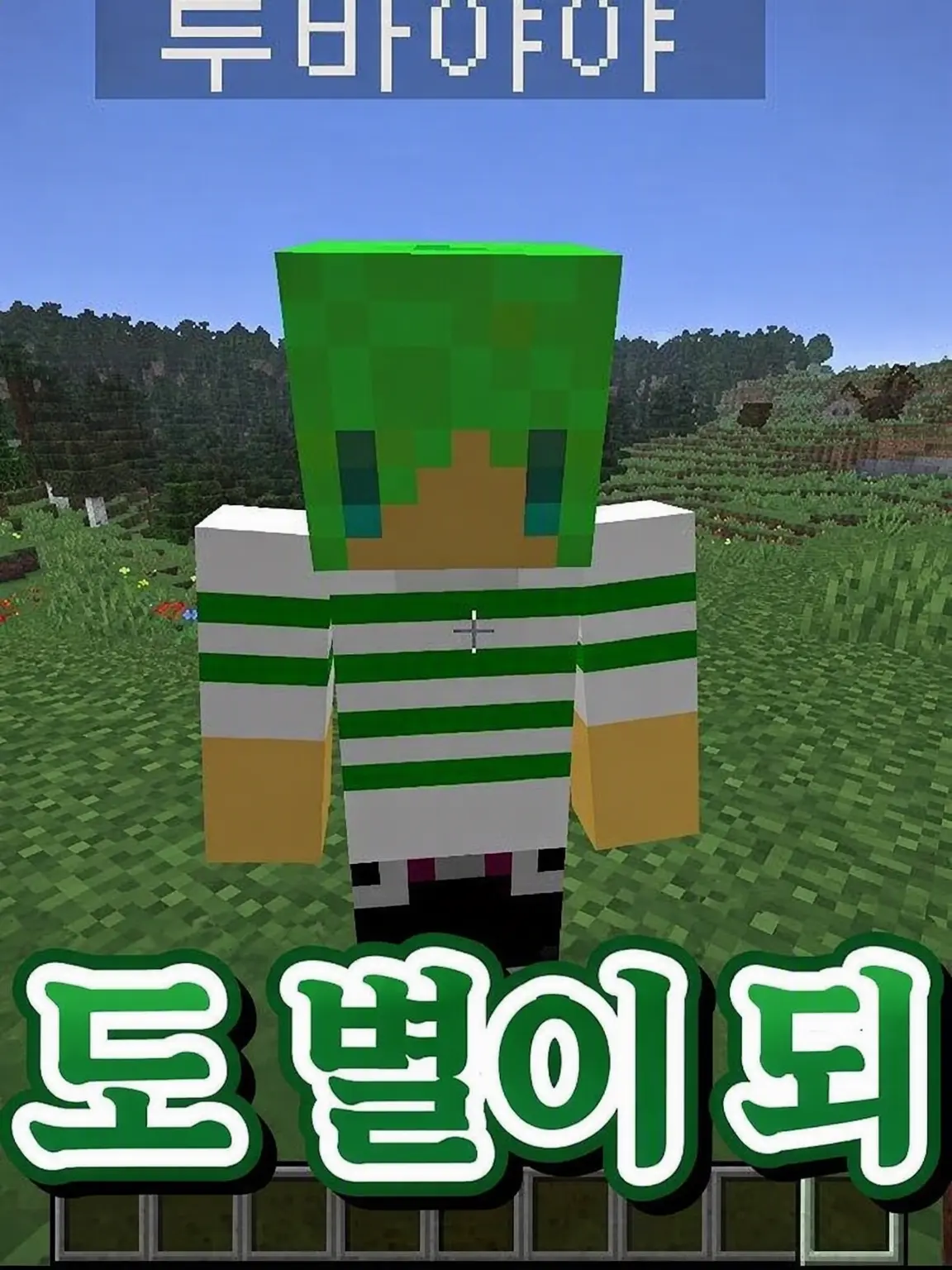 rino_0709_rm의 학생회장의 이면＿❤︎