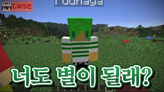 Profile image of 후우하야