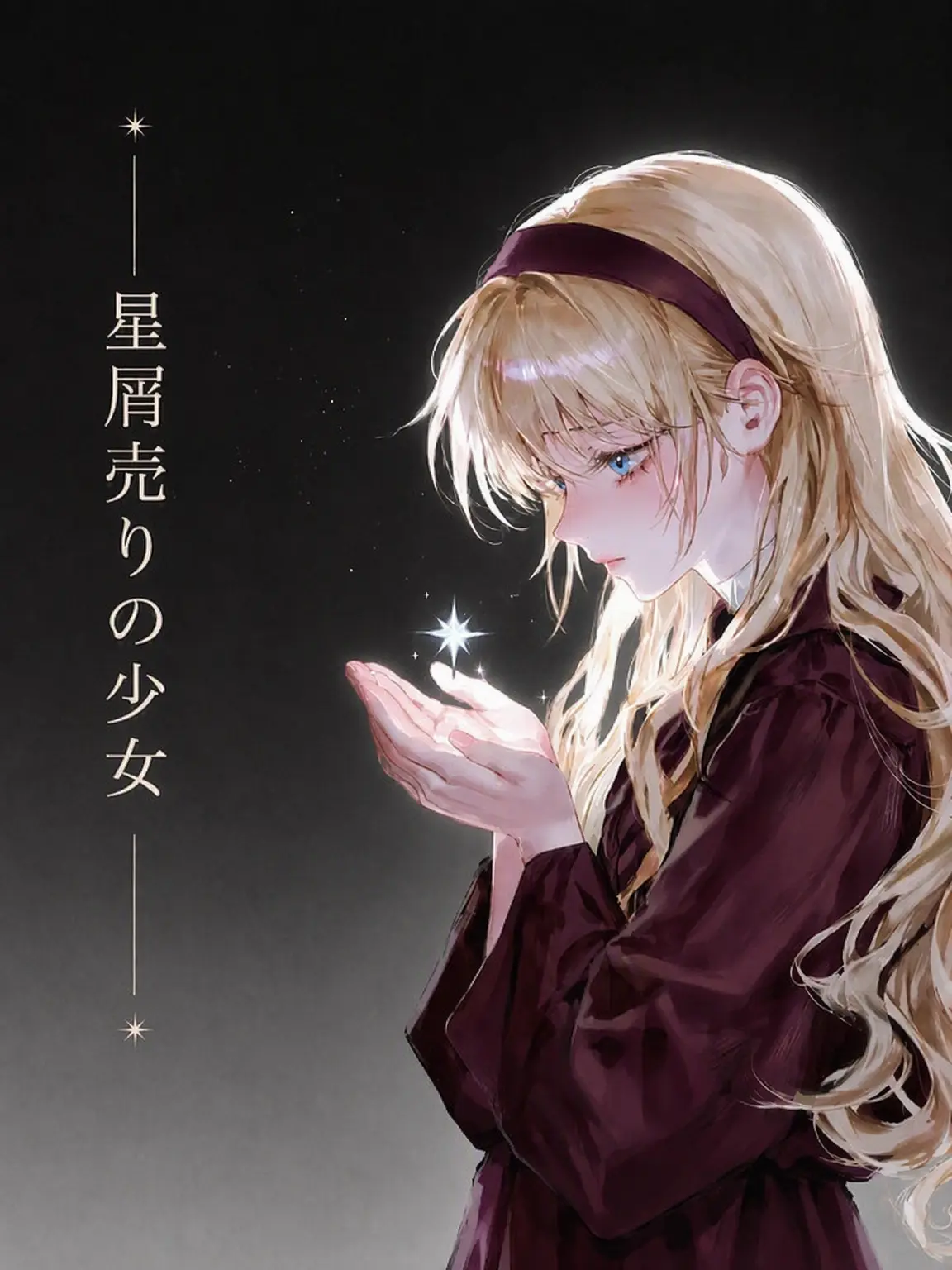 Yonae의 ✨ ルビア