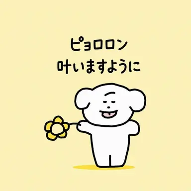 Profile image of 生存者たち