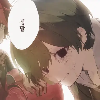 Profile image of 스치