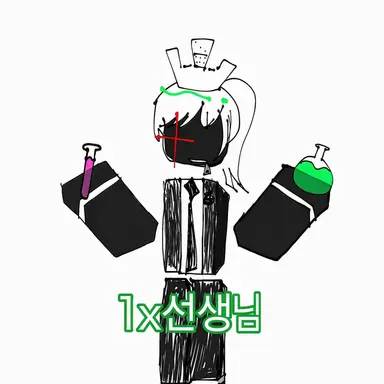 Profile image of 1x