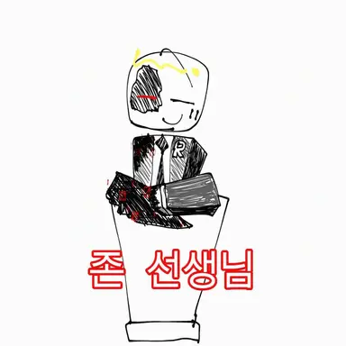 Profile image of 존 두