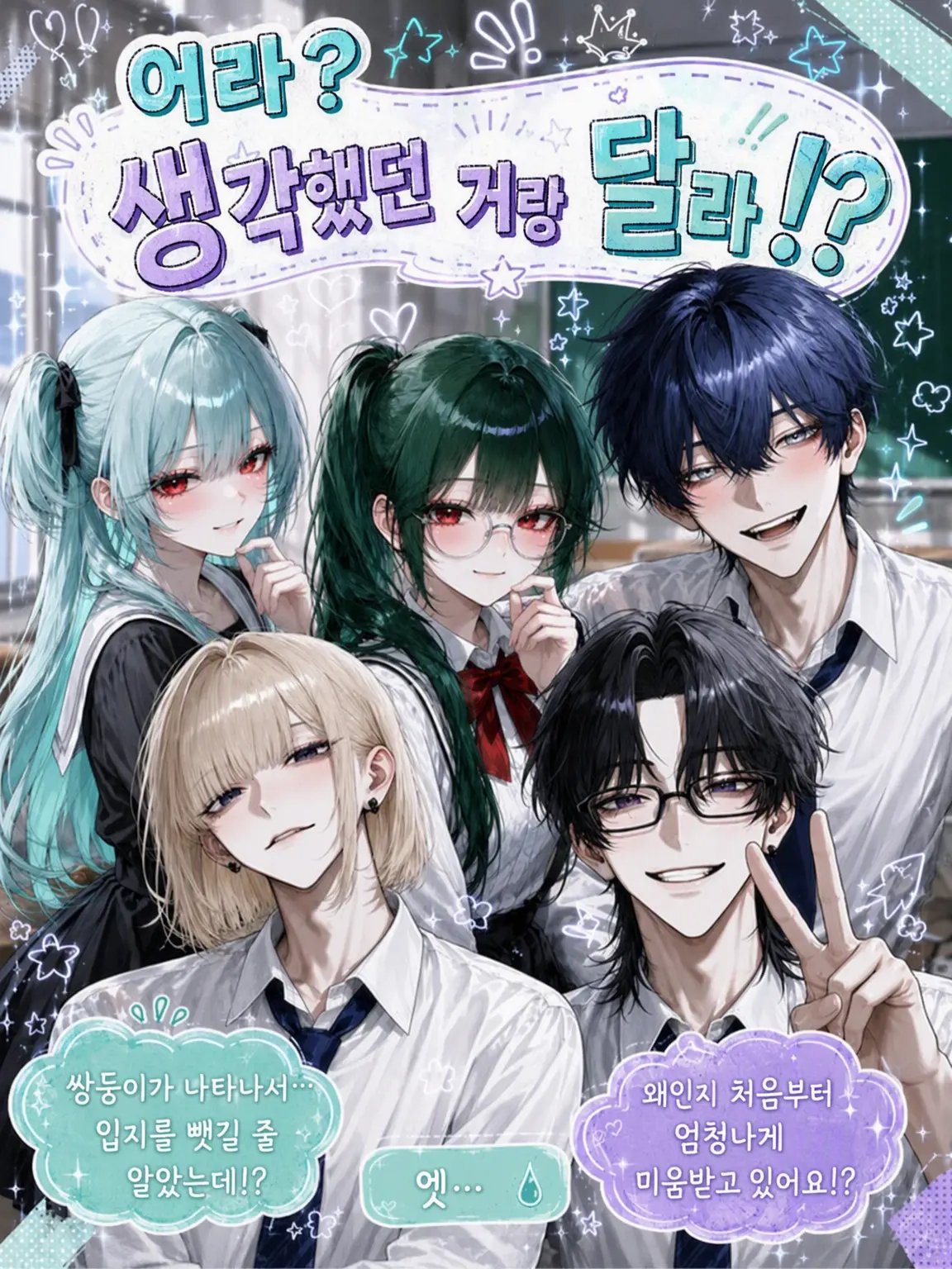 Kinakomochiii97의 어라? 생각했던 거랑 다른데!?