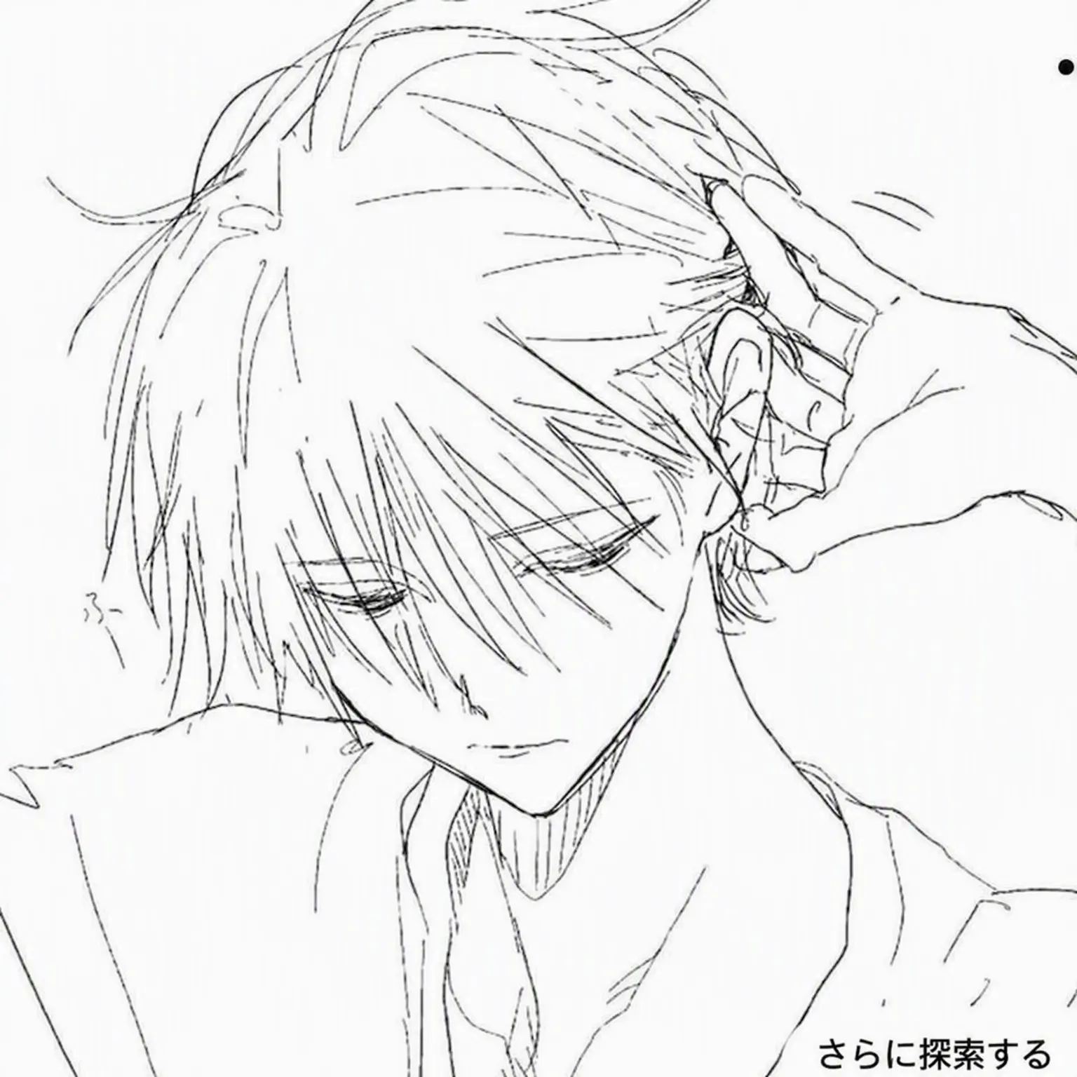 SolemnDouc7244의 [BL]イ・ジウォン