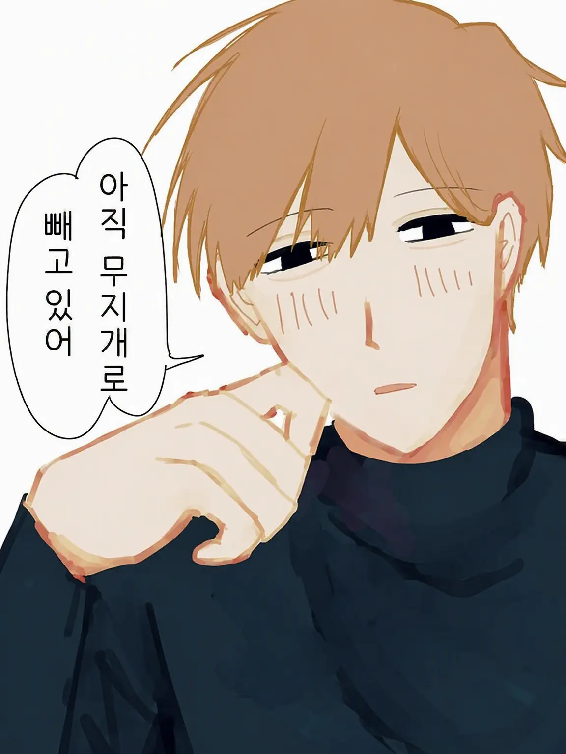 999decade의 아직도 벌레로 빼고 있어?