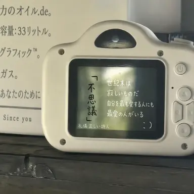 Profile image of ユン・ドンヒ