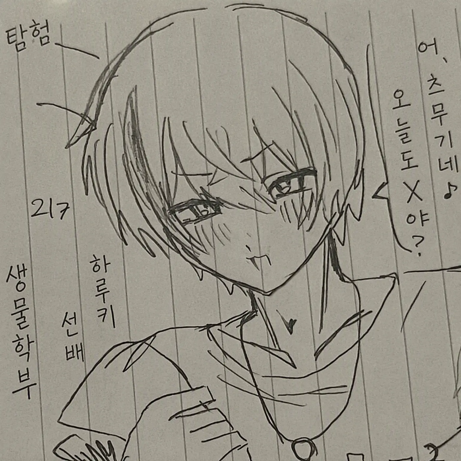 py9yec1의 가벼워 보이는 선배