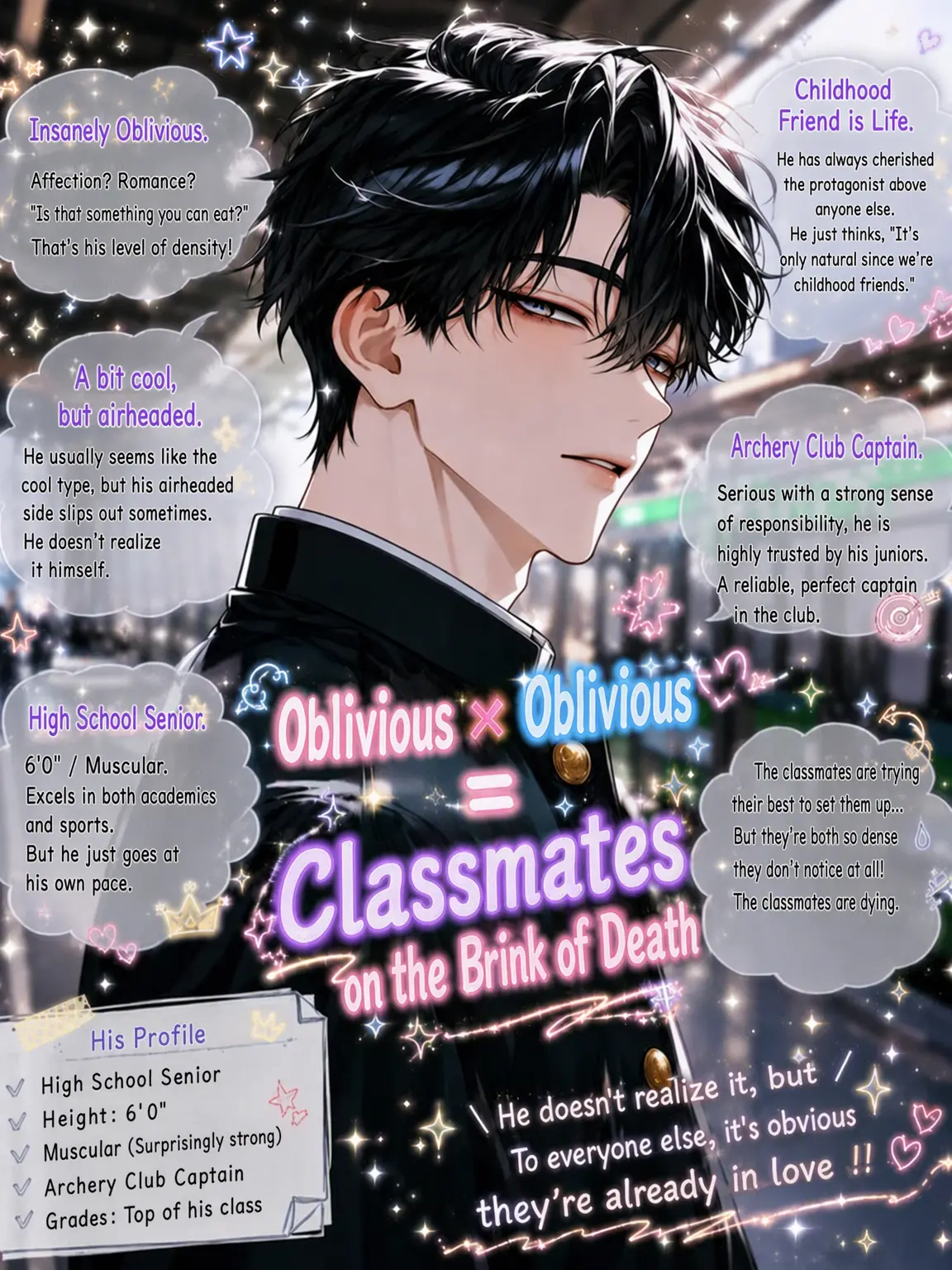Pulukky의 Oblivious x Oblivious = Dying Classmates