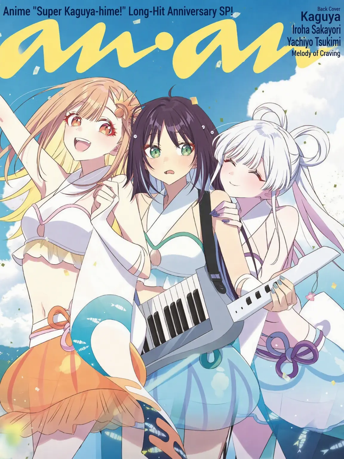 QuaintVale5370의 Collab Live?!