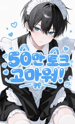 Profile image of 쿠로세 료