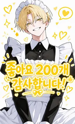 Profile image of 쿠죠 레오