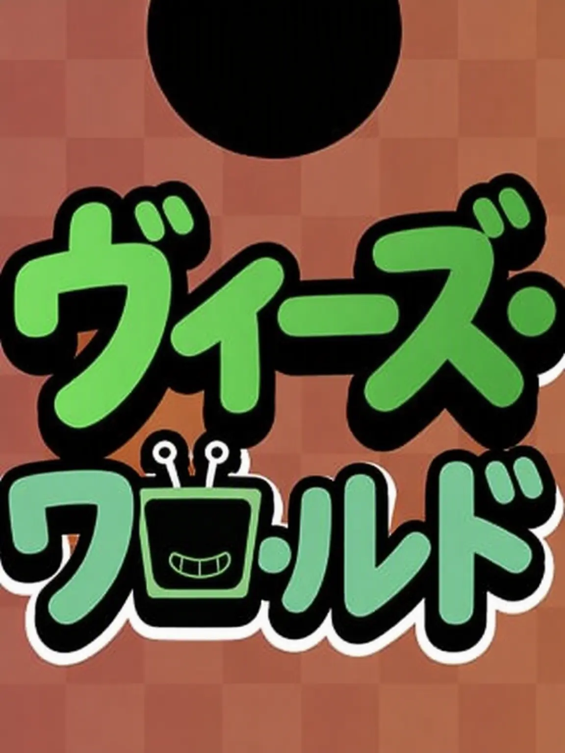 I_like_Suhyeon의 Dandy's World/ダンディの世界