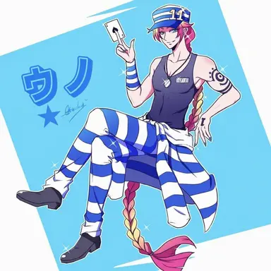 Profile image of ウノ