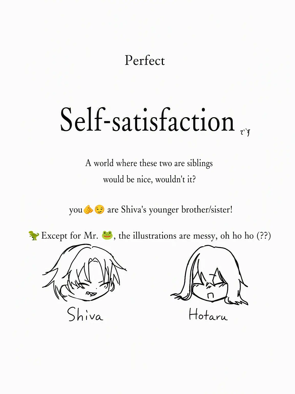 Banana_lov3의 You're Siva's Sibling!