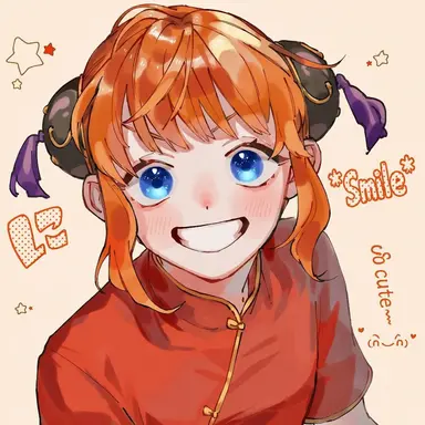 Profile image of Kagura