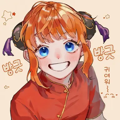 Profile image of 카구라