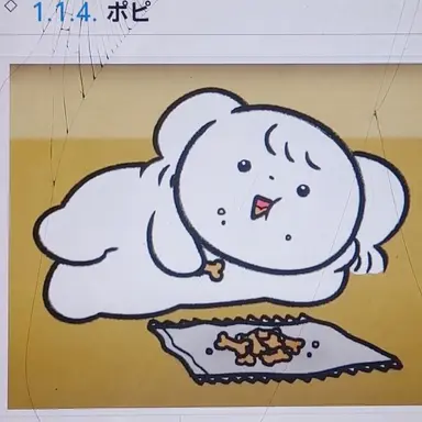 Profile image of ポピ