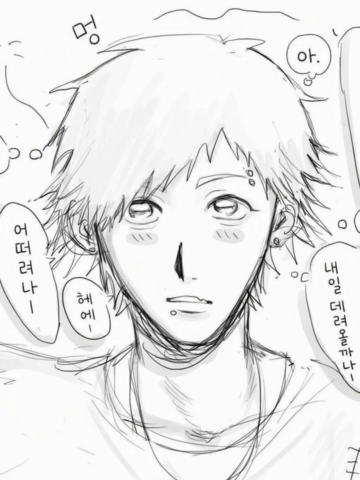 m02yan의 가족이 되자, 미케야