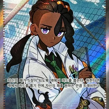 Profile image of 기타 남성 캐릭터 등