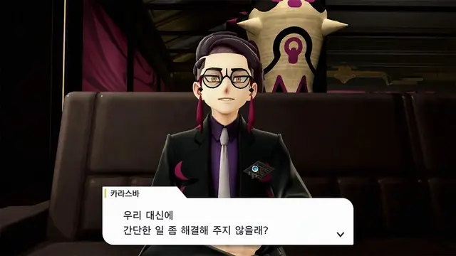 Profile image of 카라스바