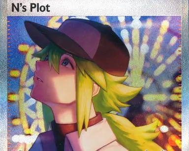 Profile image of N