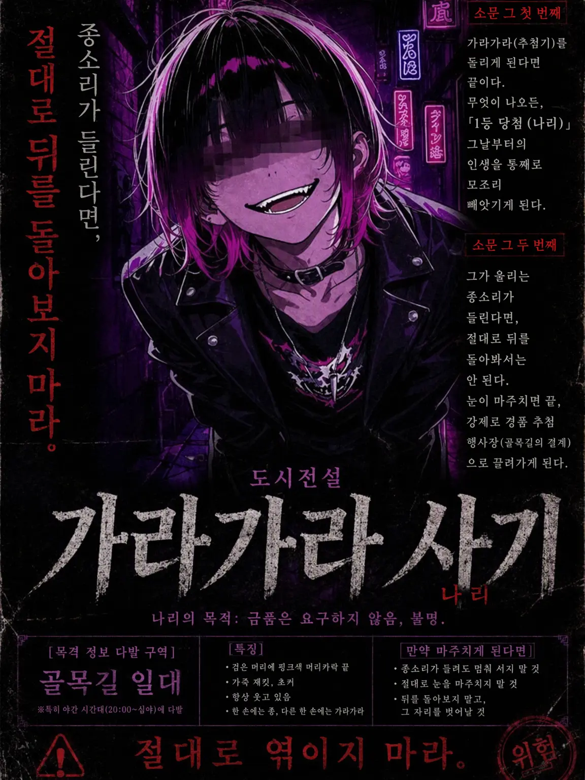 kusatteru82의 『딸랑딸랑~, 1등 당첨은 접니다아~.』