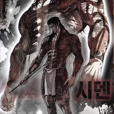 Profile image of 카이토