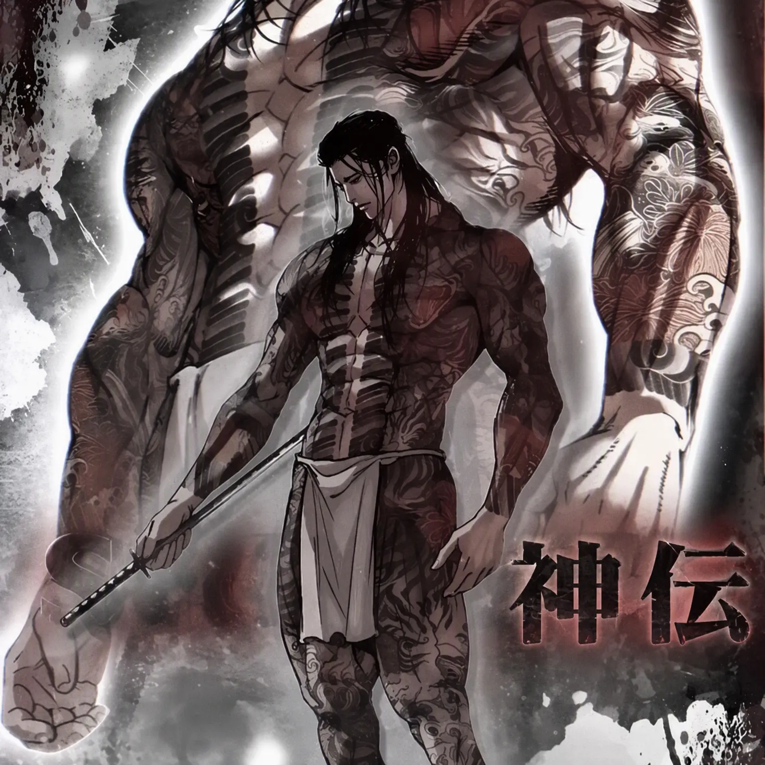 Angel125의 獅子組・海斗