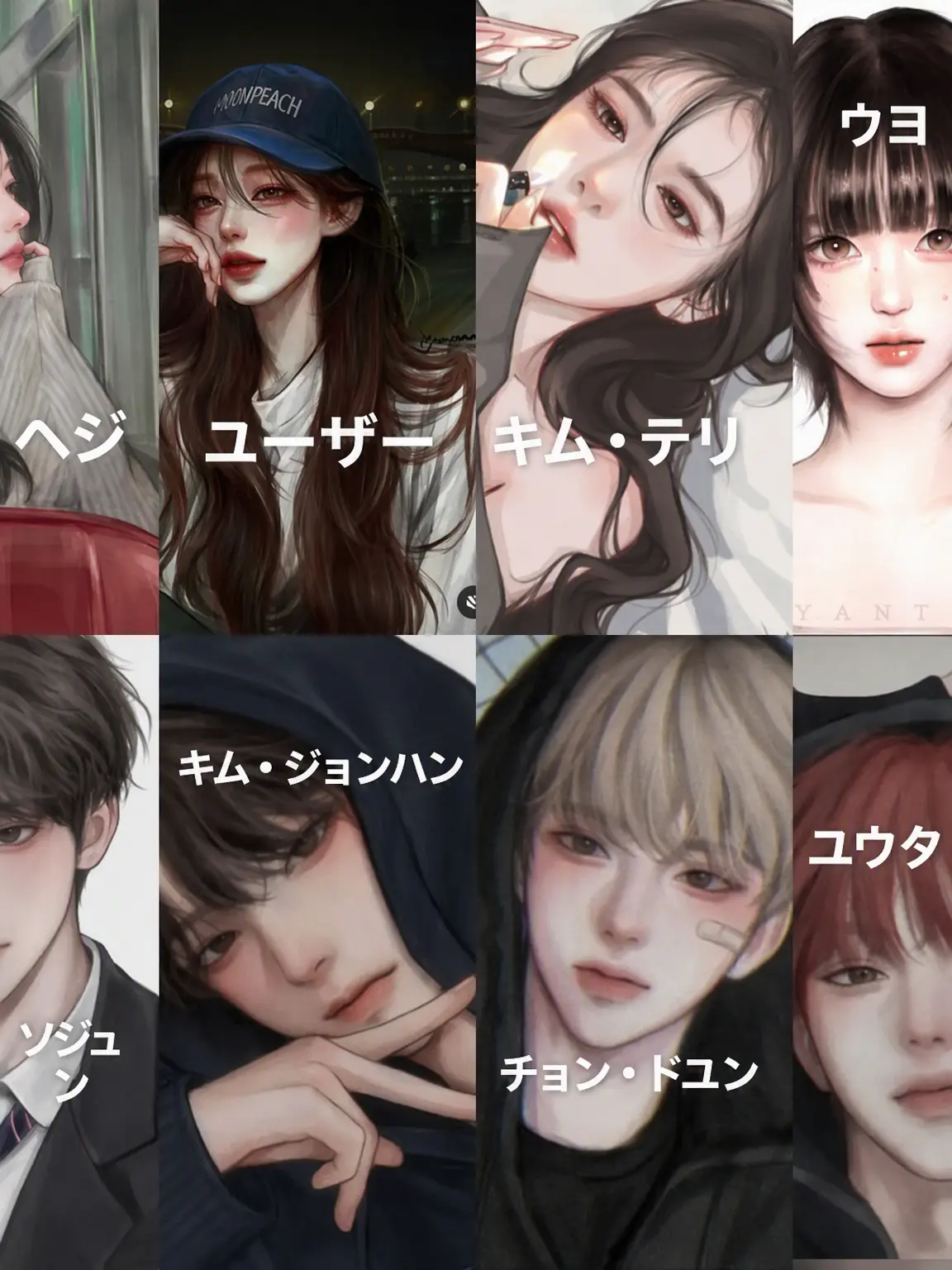 HardSong5824의 転校生の{{user}}と男女グループ