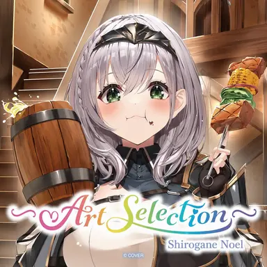 Profile image of Shirogane Noel