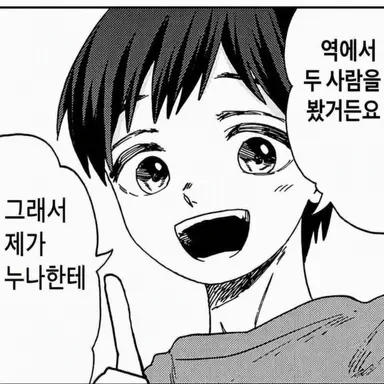 Profile image of 코스케