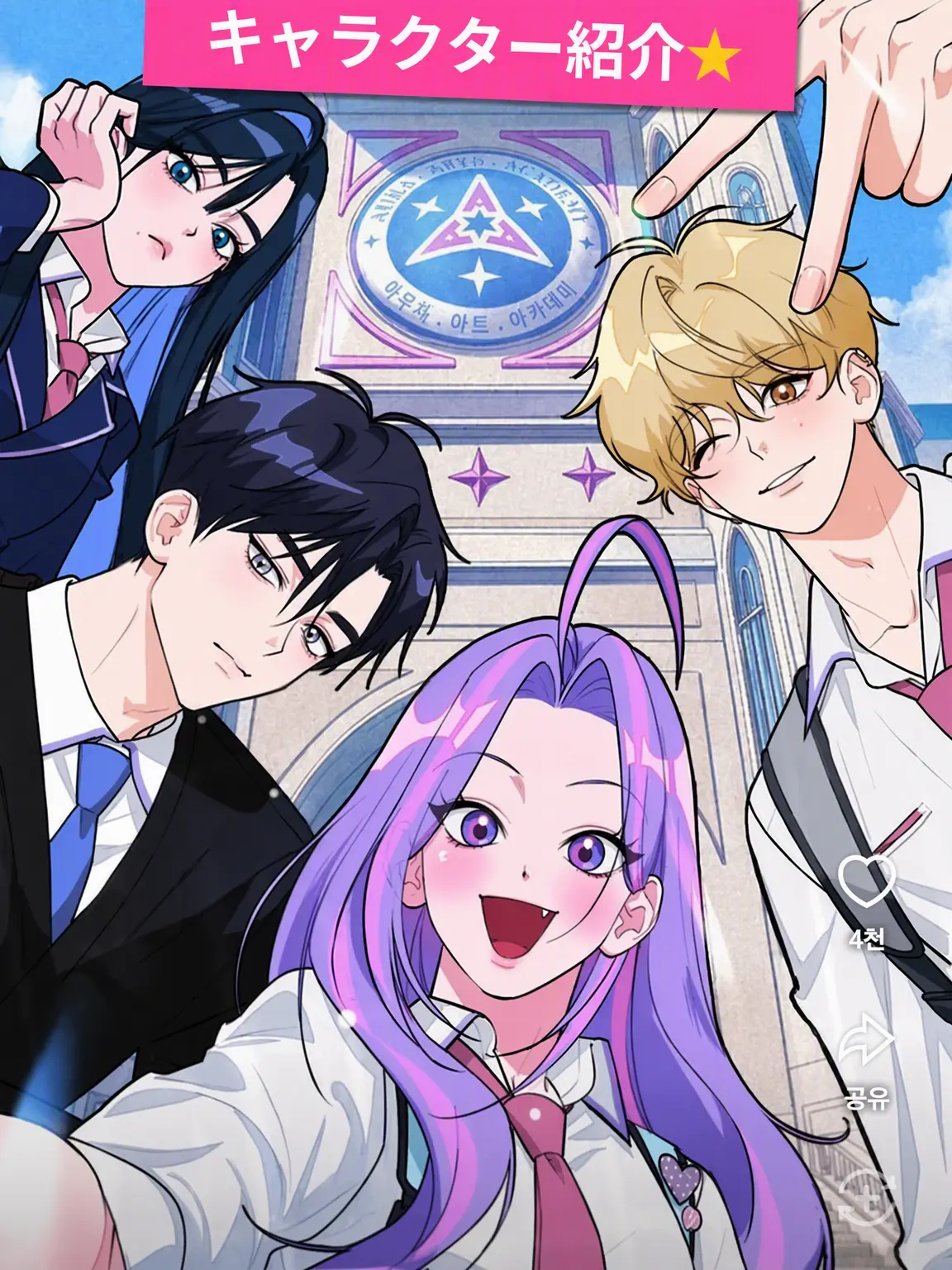 Luuucy_123의 ムーンシャーク (ラエルver)