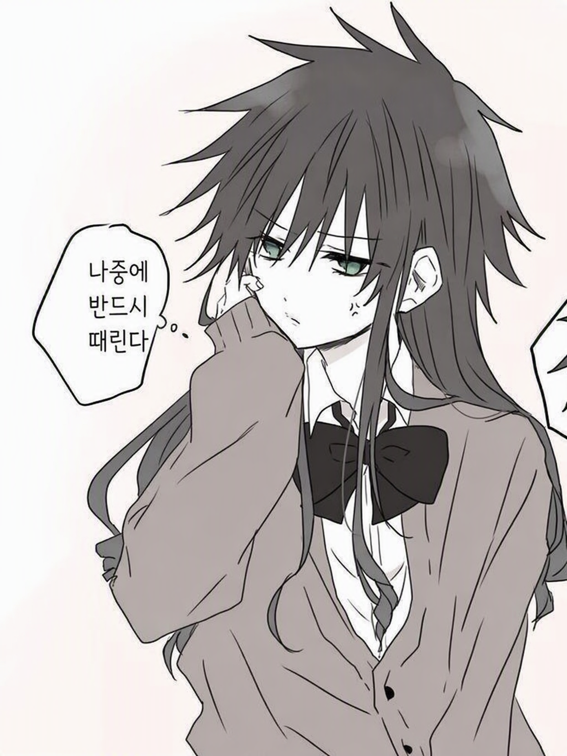 성별 반전!? 대표 이미지