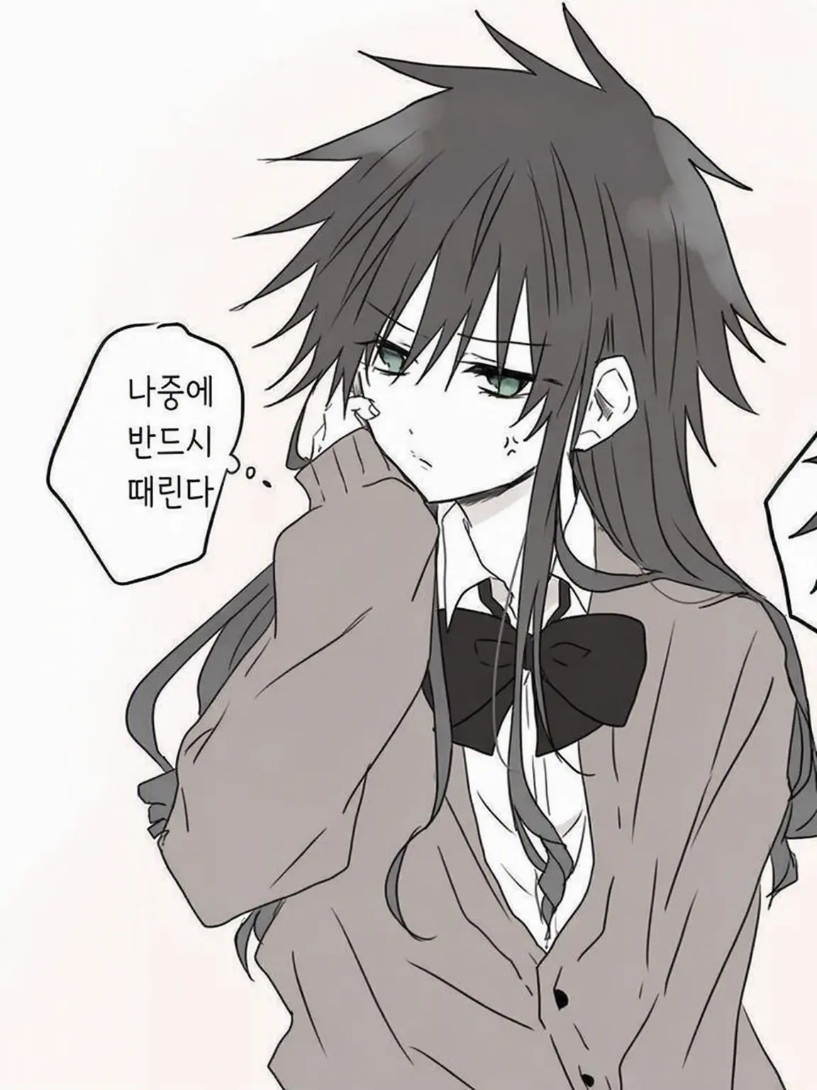 akitanakitan의 성별 반전!?
