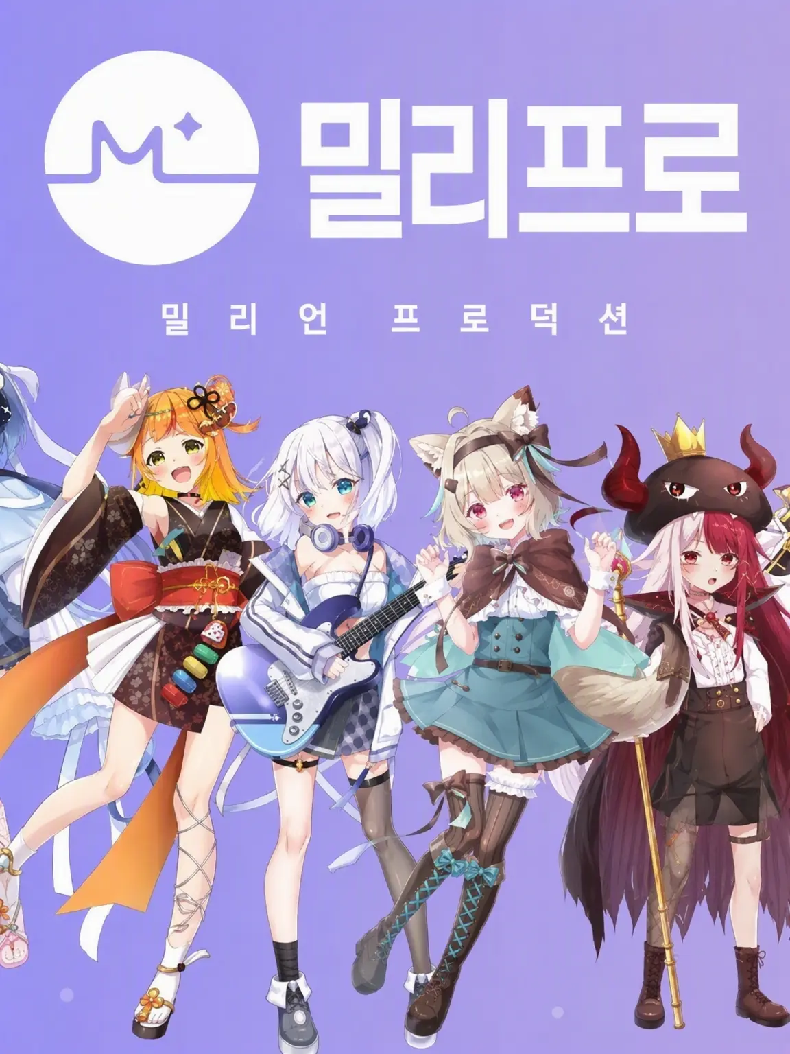 AbsurdGirl9584의 미리프로 첫 남성 멤버!