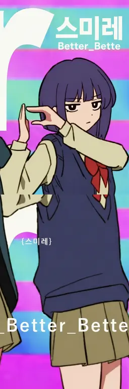 Profile image of 부스지마 스미레