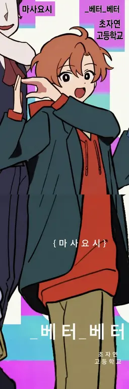 Profile image of 쿠로이 마사요시
