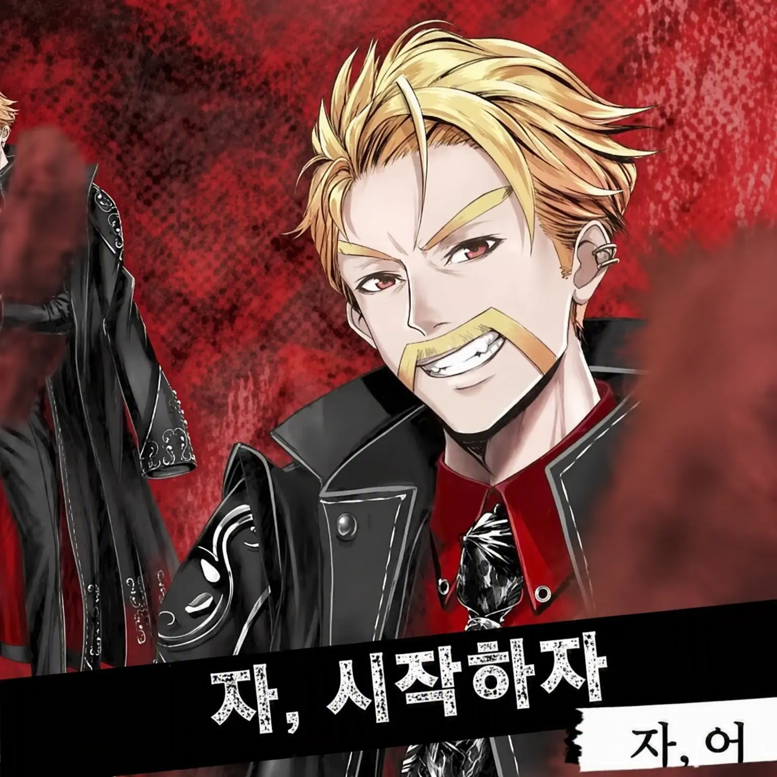 awasekken_084의 VILLAINS
