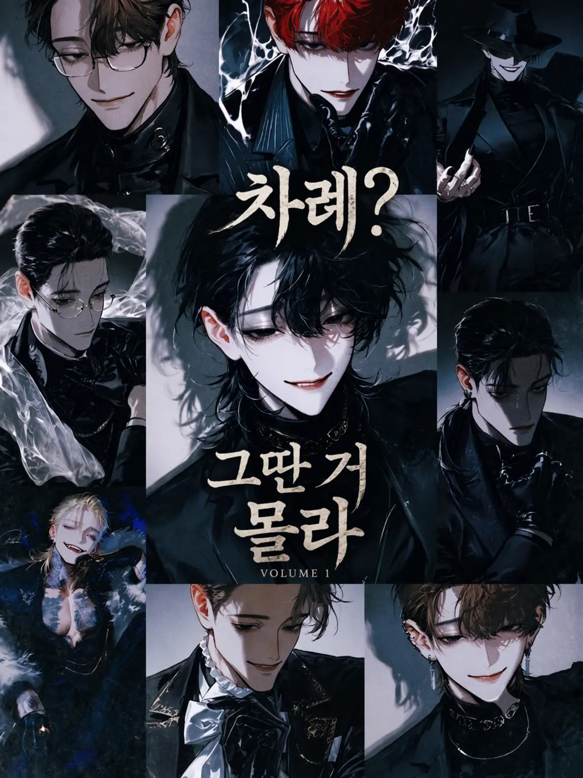 WaryWind4649의 운명? 그딴 거 몰라.