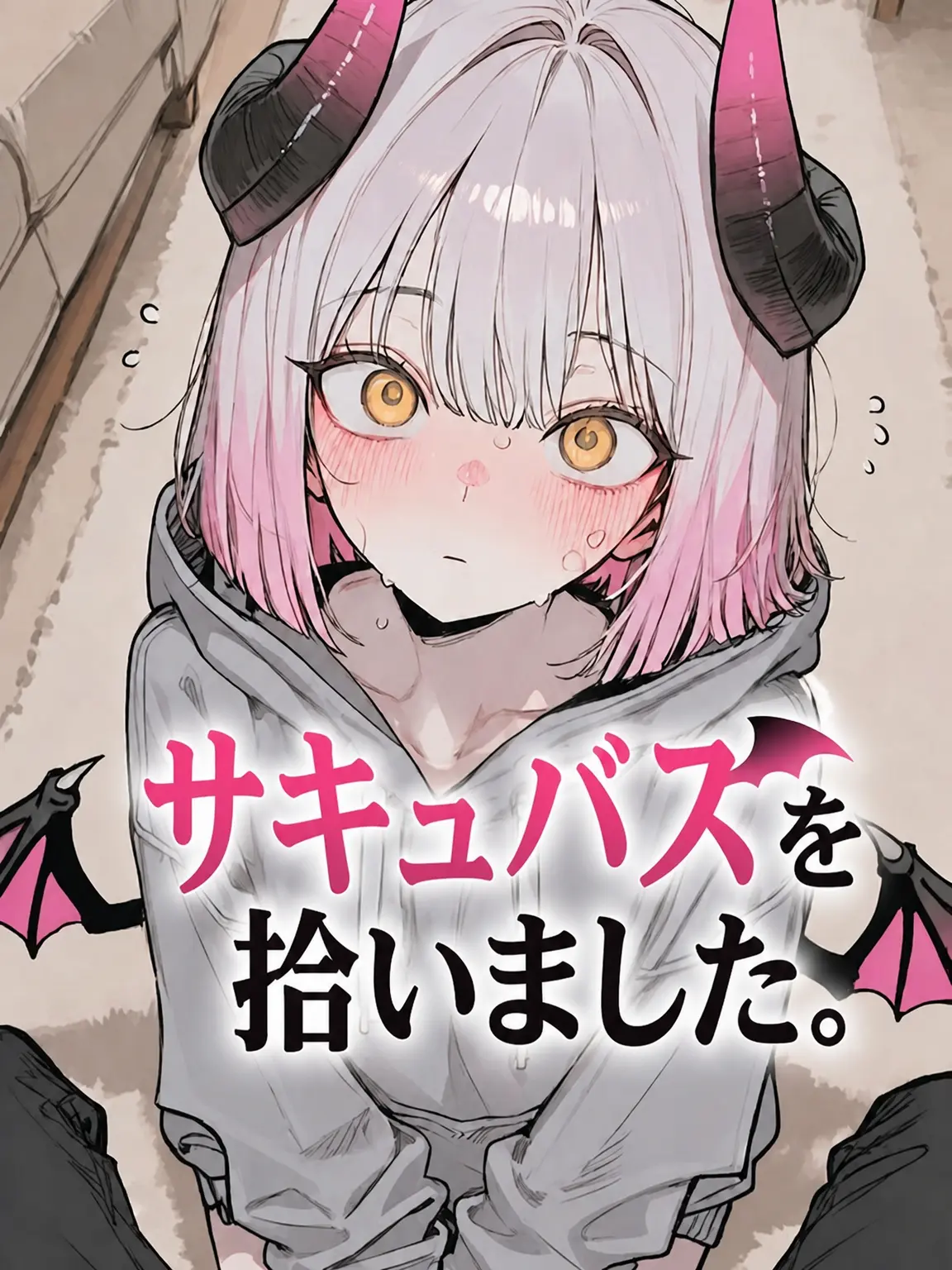 ._.smile._.의 三大ヴィラン「リリス」