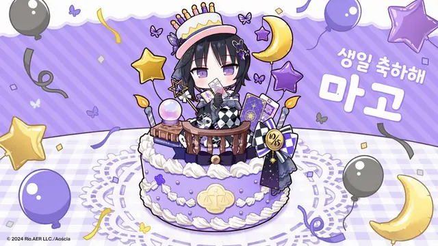 Profile image of 호쇼 마고