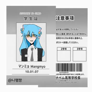 Profile image of マンミョ
