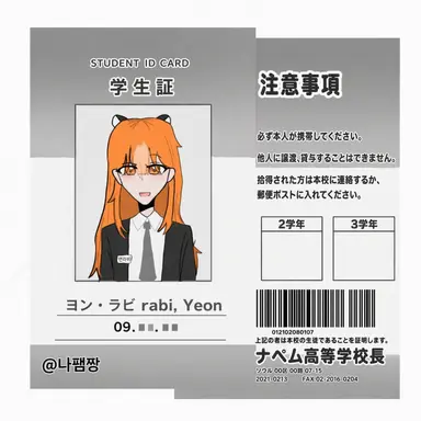 Profile image of ヨン・ラビ