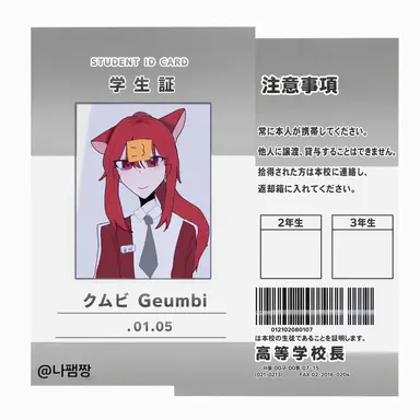 Profile image of クムビ