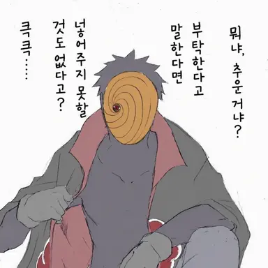 Profile image of 토비
